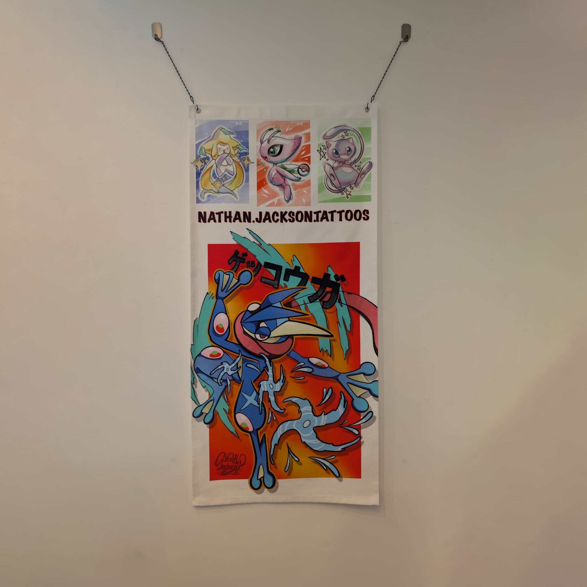 Straight Full Colour Banner